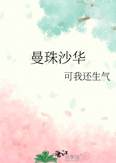 混血女生赴日寻母，找到了母亲的骨灰
