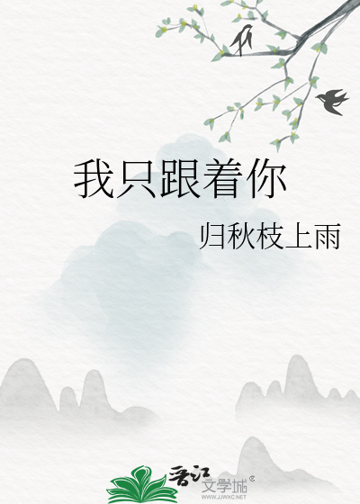 神途