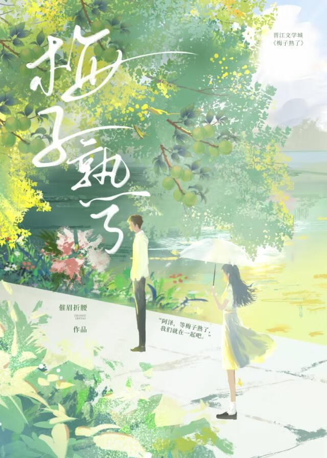 被初恋的弟弟盯上了