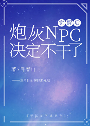 我在古代当首富