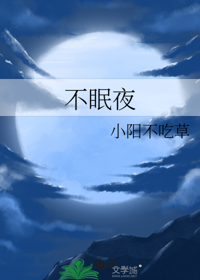 迟芙与桃芝猫猫