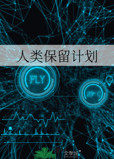 大佬不做局中人2[快穿]