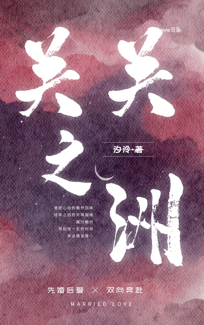剑仙