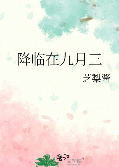 女官手札