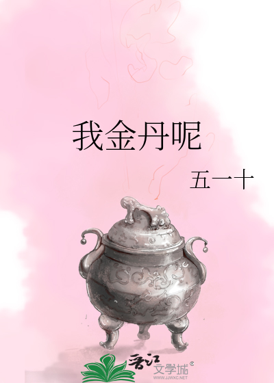 [穿书]魔教教主她不想洗白啊