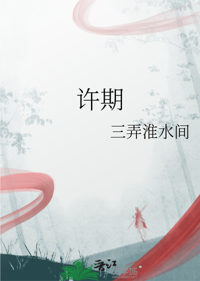 陛下的贴心小内官