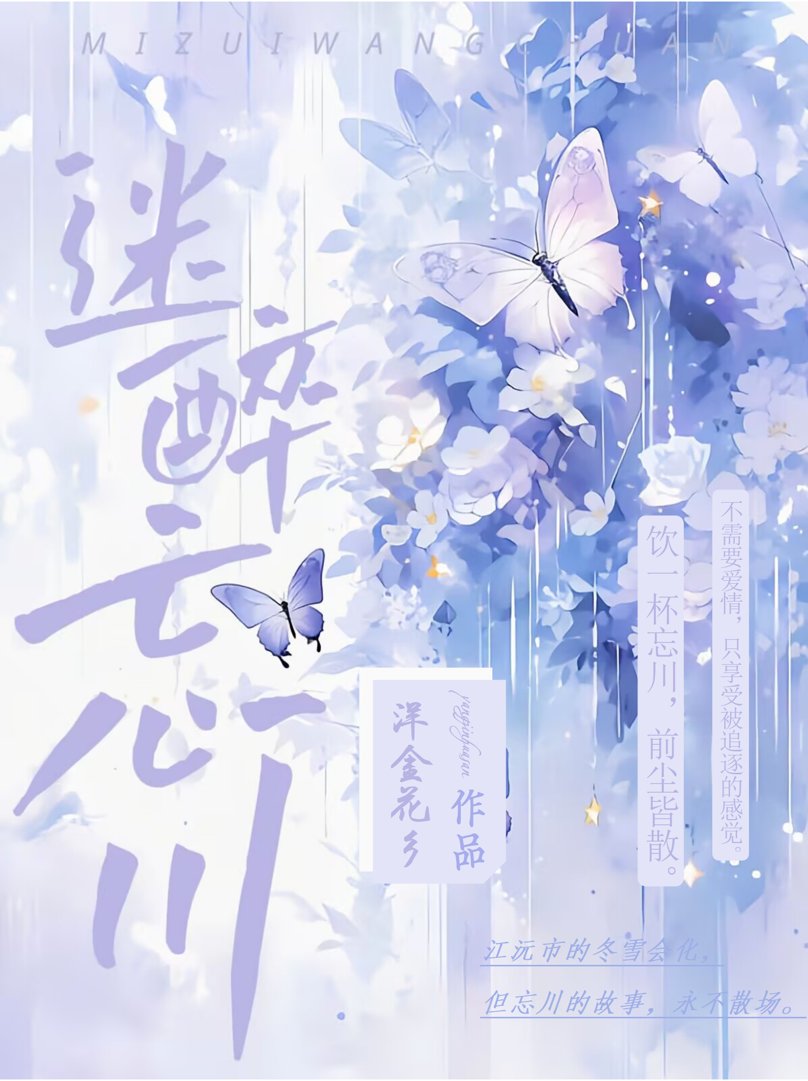 东北女霸总把我当狗养
