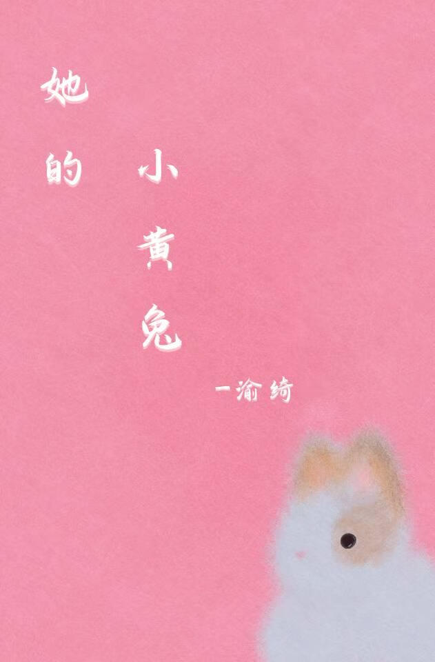 重生之后报仇总是太容易