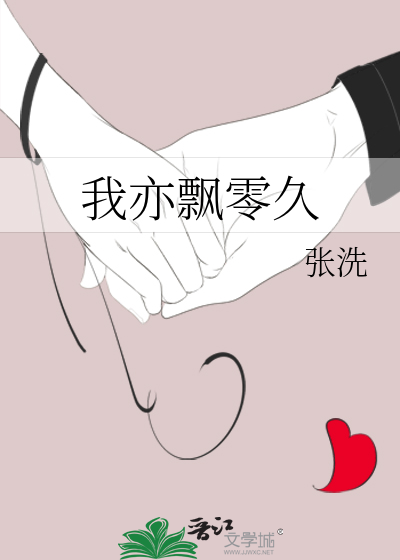 宿主 您是全救赎组的希望啊