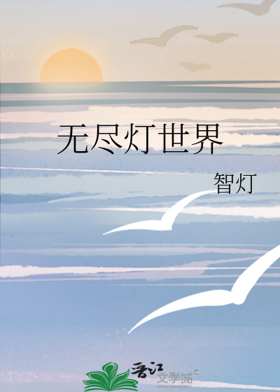 师妹太宠我了怎么办