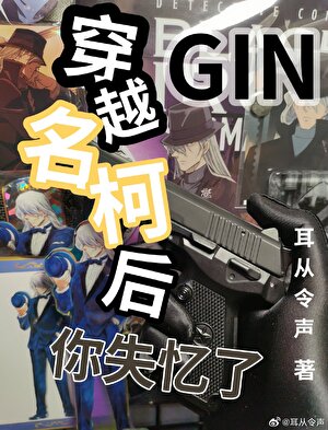 bug系统屠杀计划