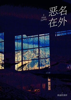 秀色可餐小厨娘