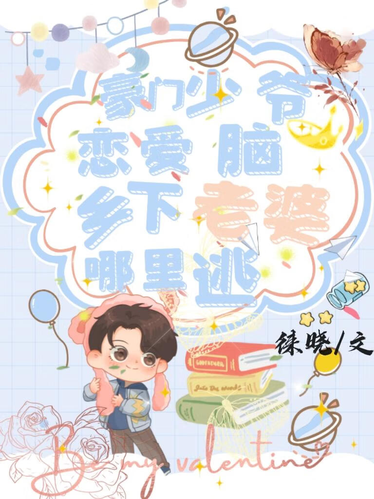 殉葬