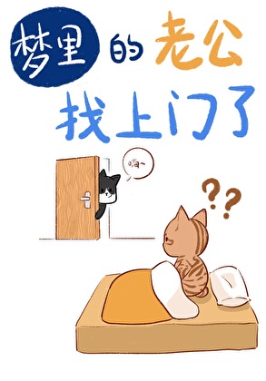 公主的裙臣GB