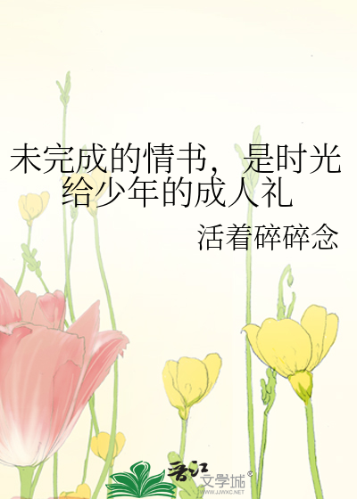 妄折