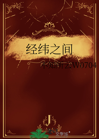在无限游戏里当奸商