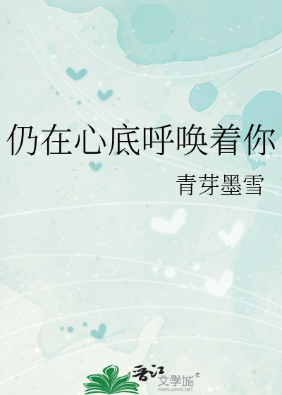 风流美人有两幅面孔