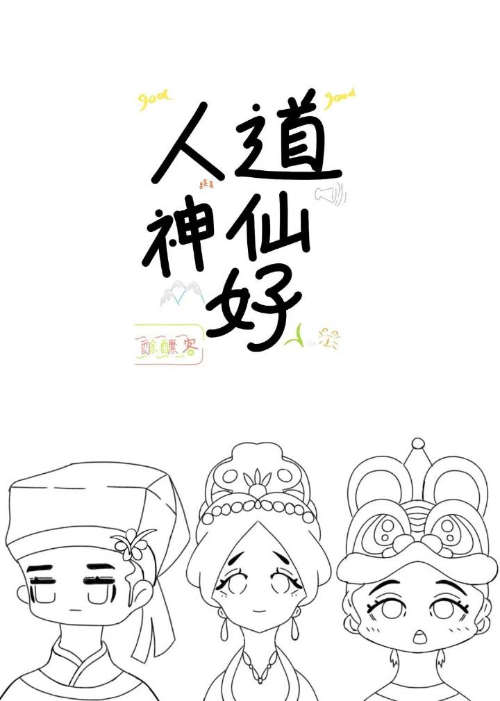 他是万人嫌情劫？[穿书]
