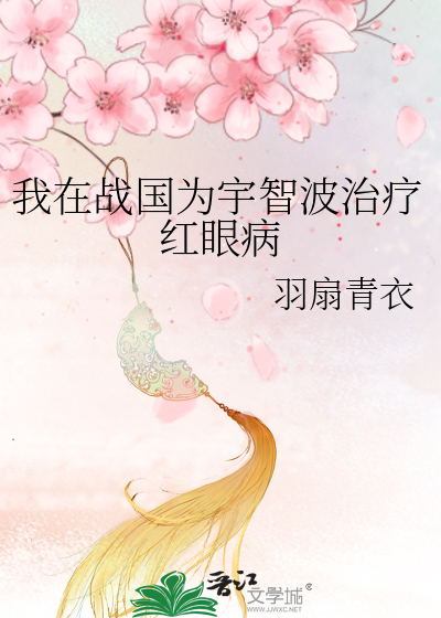 重回对象暗恋我那年