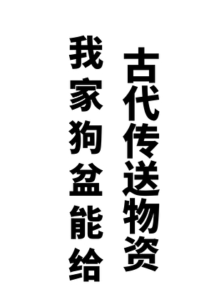 甜妹保姆爆改老板娘