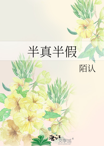 十二年盛夏