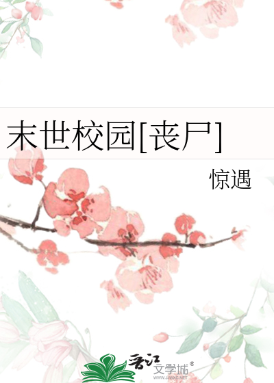 黑莲花饲养指南[黑莲花同人]