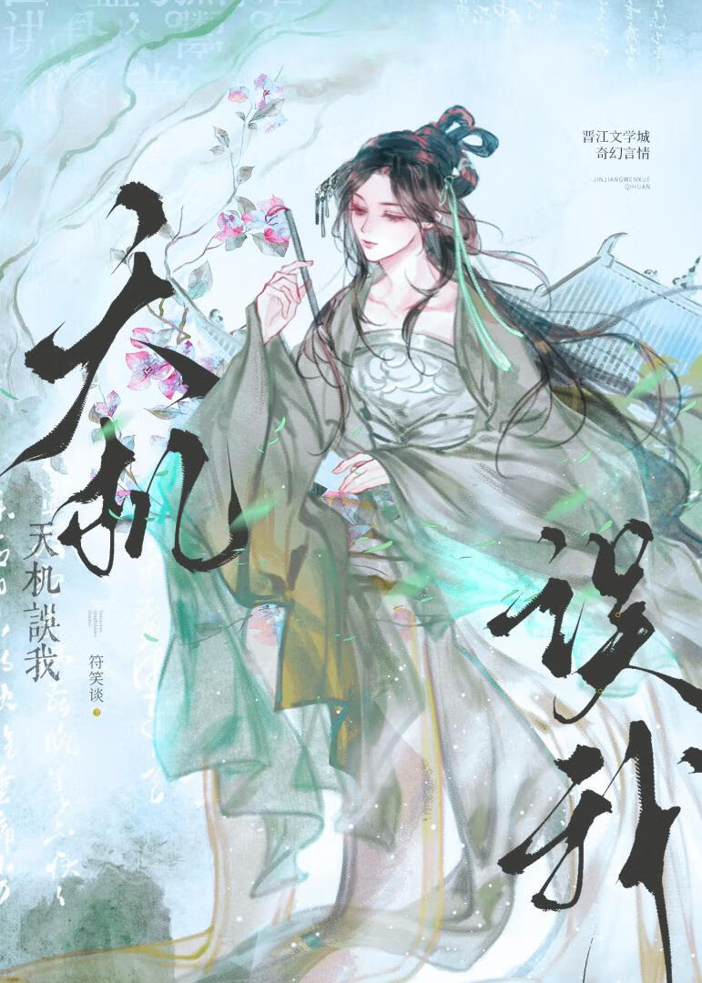 [综港]新失落