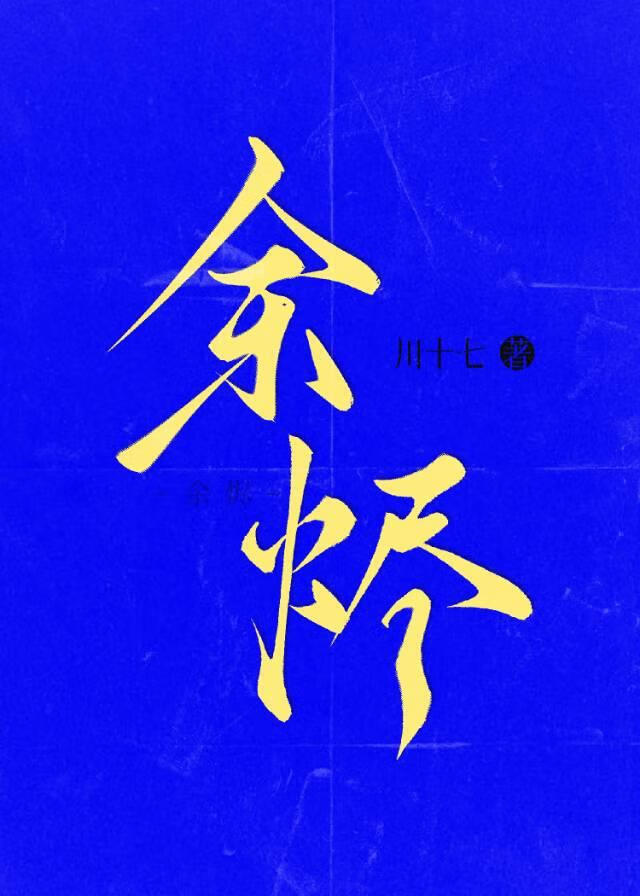 [综英美]一位犯罪大师在哥谭