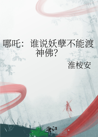 主播，你怎么网恋了[第五人格]