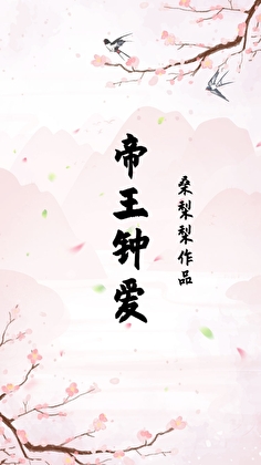 【JOJO】向承太郎告白失败后我穿到了石之海