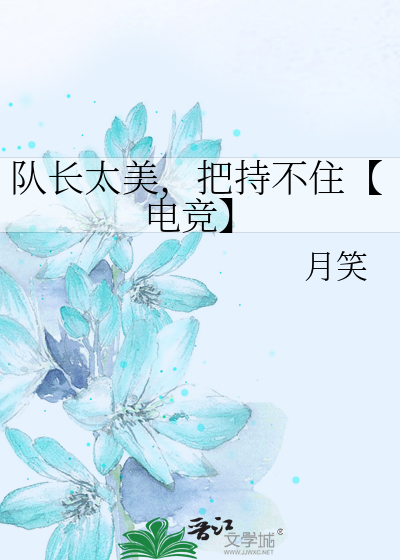 [综]何以解忧，唯有幼审