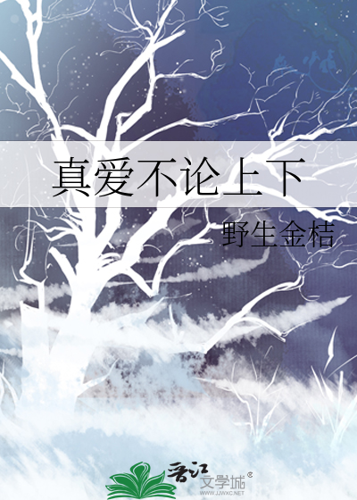 [文野]失忆的丈夫