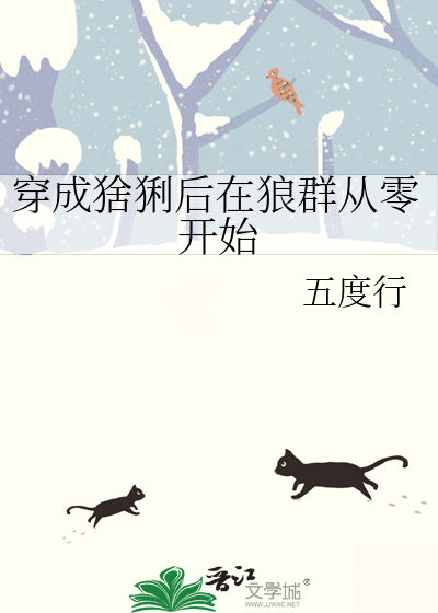 遂夏