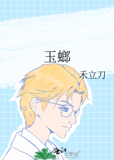 源于神明的你