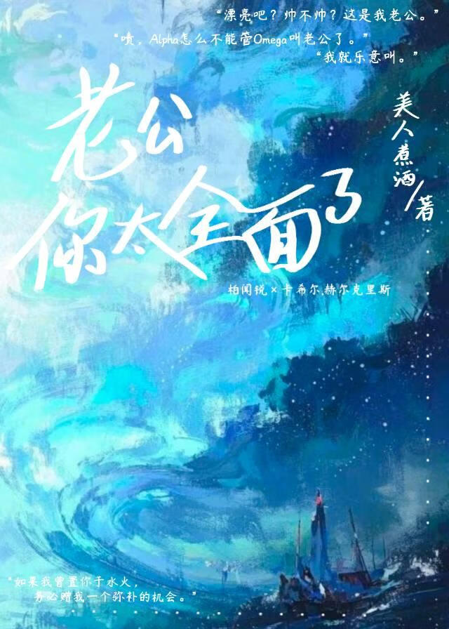 橘子日落