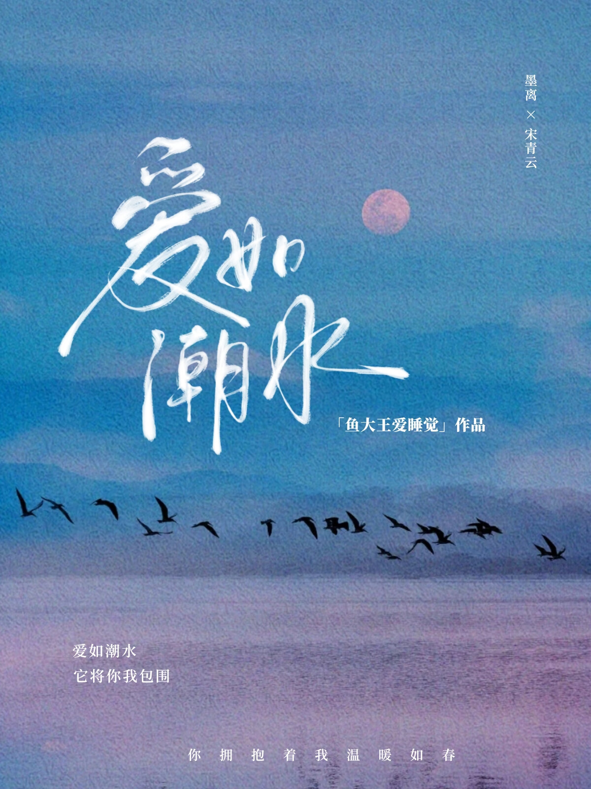 雉带箭
