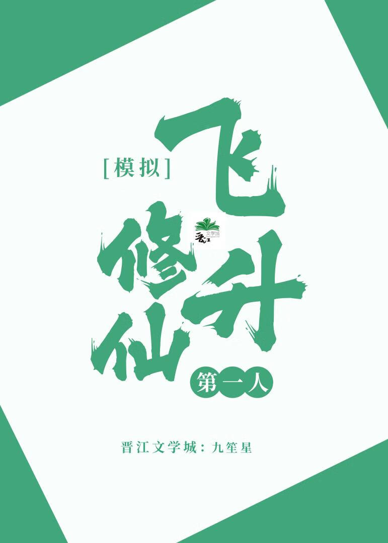 戒痕