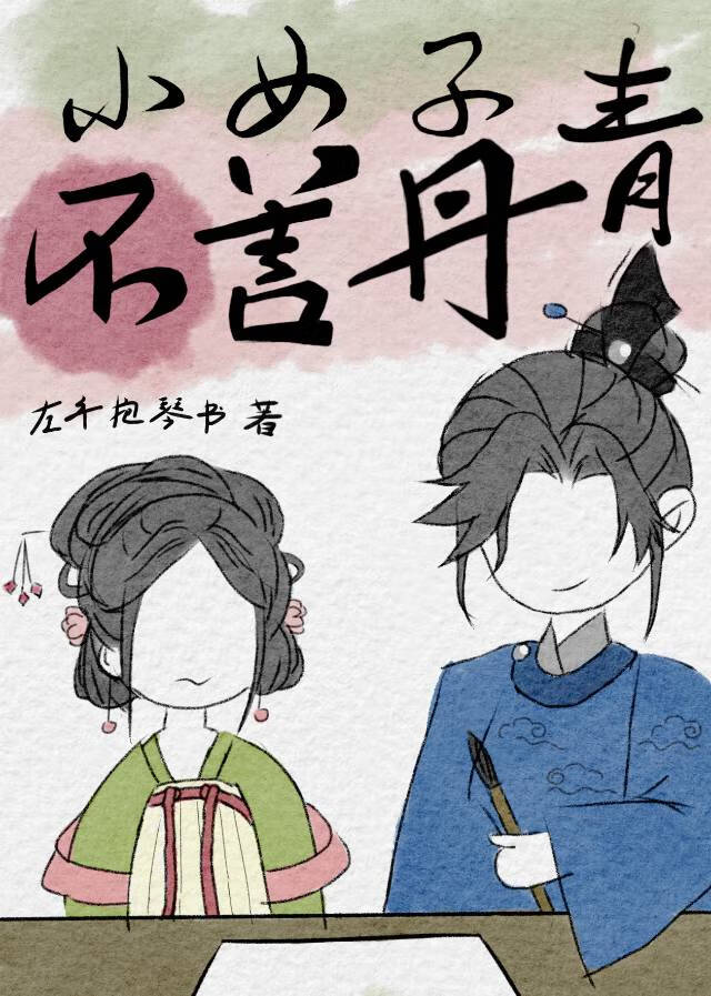 鲸袅