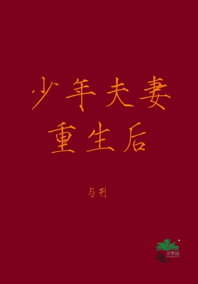 金主养不熟那只金丝雀