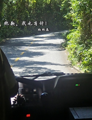 怪物大师/饺帝生当复来归