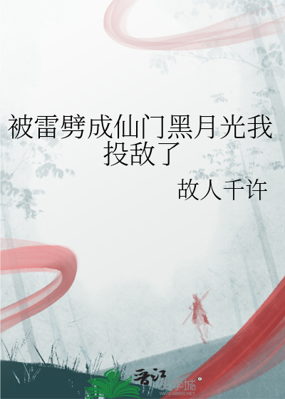 无限之旅