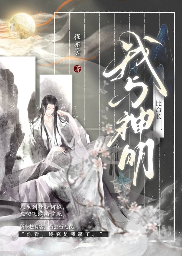 乙游男主来到现实后