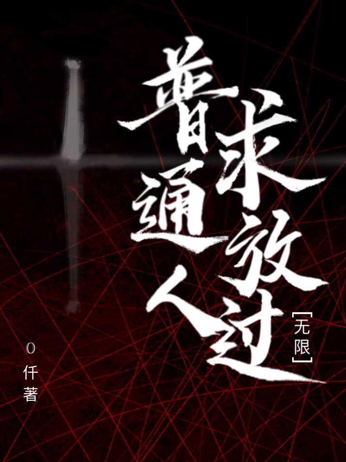 《我走了，你别再哭了