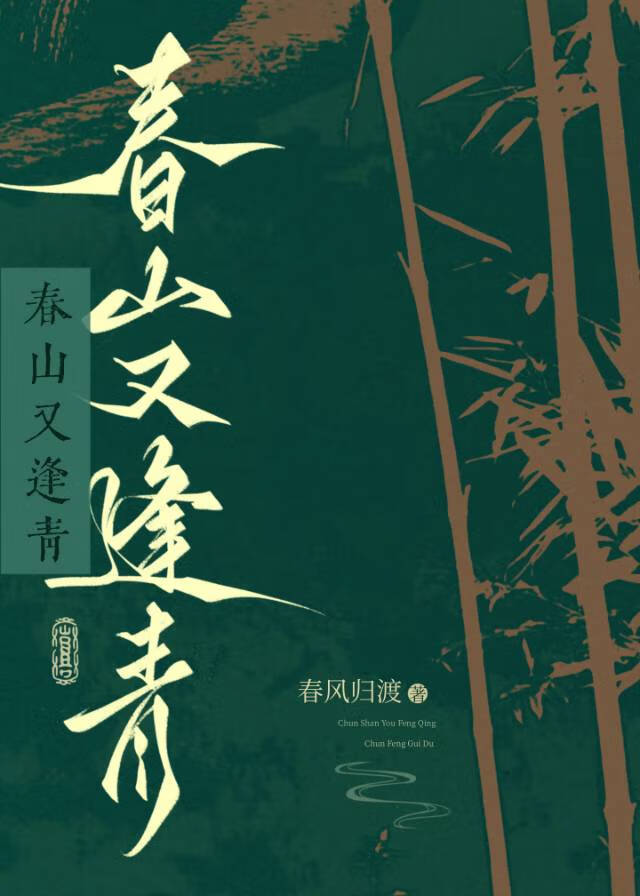 皇帝全家反对我成亲