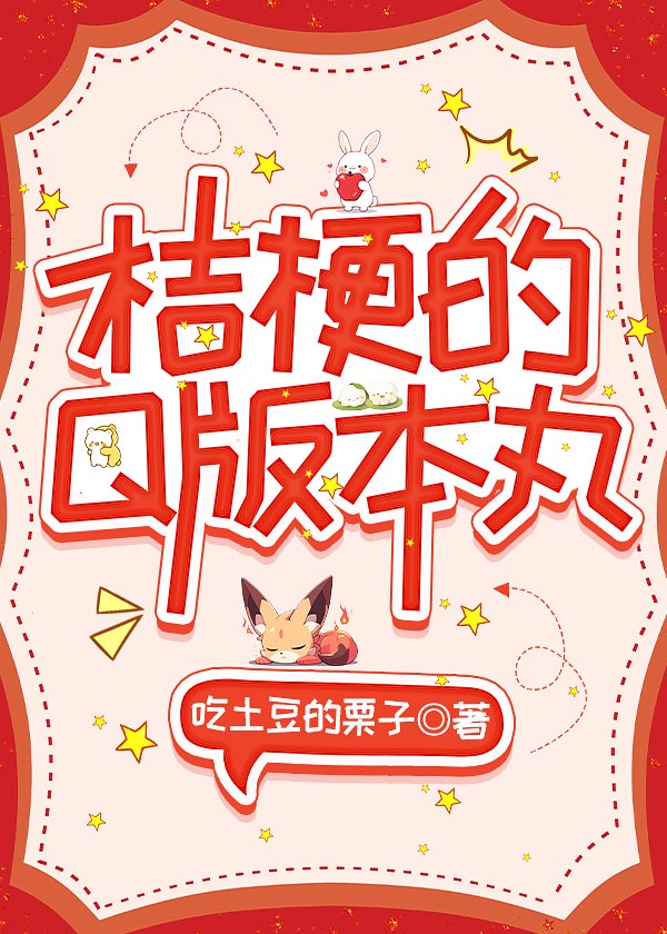 如何拯救那只大蝙蝠