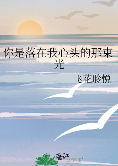华夏农道真义