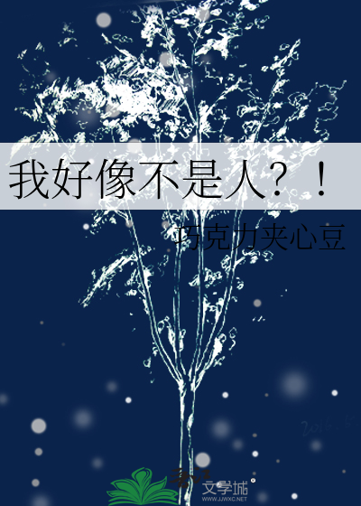 回忆录