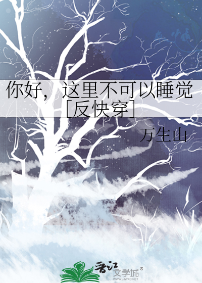 捡到一个白切黑[废土]