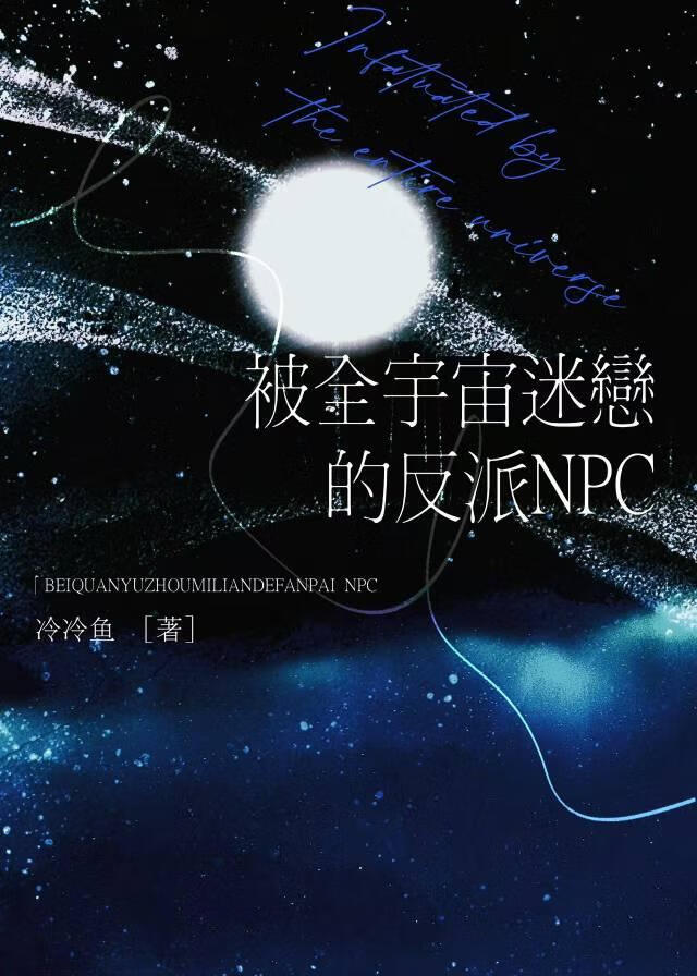 明月照歌台