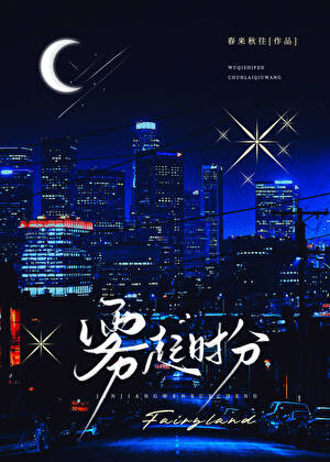 晨予繁希